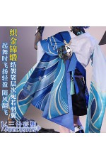 1/3 Delusion Genshin Impact Wanderer Scaramouche Cosplay Costume